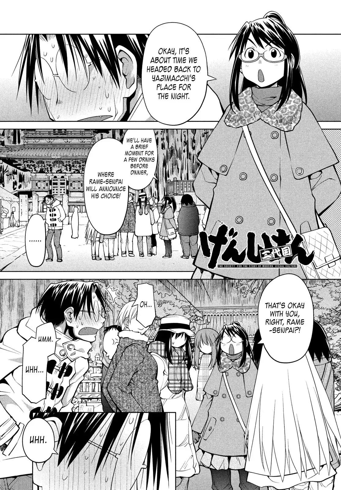 Genshiken Nidaime Chapter 121 1